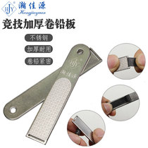 Hanjiayuan roll lead plate thickening multifunctional fishing lead plate roll lead plate fishing gear roll lead skin holder tool
