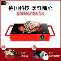 German rice technology stove value set to give gifts pressure cooker Mandarin duck hot pot