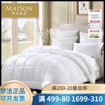 Mengjie home textile warm core cotton seven holes two in one is thickened warm quilt core winter 10kg child quilt