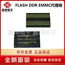 NT5CC128M16FP-DI DDR3 2Gbit 256M memory chip 128*16 jia kun electronic agents