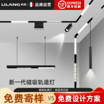 Magnetic track light concealed line light embedded without main light design living room surface lighting household intelligent Spotlight