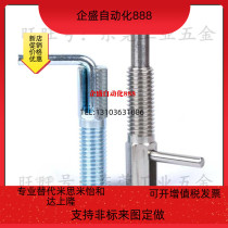 ZAU41-M6 ZAU41-M6 M8 M8 M12 M16 ZAU42 ZAU51 ZAU51 ZAU52 ZAU52 indexing pin L shaped spring pin