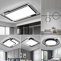 led living room lamp modern simple atmospheric ceiling lamp bedroom lamp household 2021 new lamp package combination