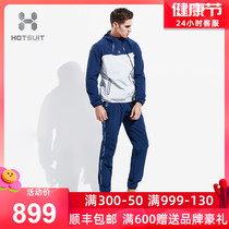 HOTSUIT Post-Show Storm Sweatsuit Men Suit Weight Loss Clothes Spring Summer Running Sports Fitness Pops Sweatsuit Mens Size