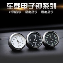 Luminous car clock car thermometer car electronic watch car car timetable clock electronic clock quartz watch