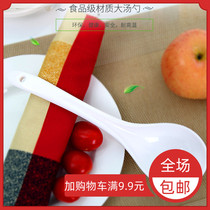 Large soup spoon household commercial long handle porridge Spoon soup spoon Kitchen kitchenware plastic thickened porridge spoon spoon