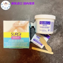 Spot American Surgi Wax ladies body leg hand armpit Brazilian hair removal cream 113g