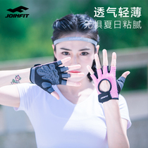 JOINFIT fitness gloves Female and male wrist protection non-slip pull-up gloves horizontal bar sports palm protection against cocoon