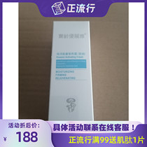 Taiwan Bao Ling Elya Marine Energy Nutrition Cream 50ml Nutritional Cream Moisturizing Dry Skin