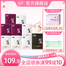 obb Zhen antibacterial day and night with a combination of the whole box wholesale ultra-thin breathable aunt sanitary napkin women