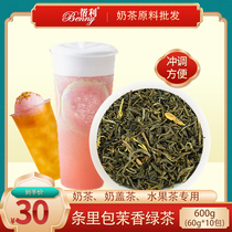 Bangli Teabags Jasmine green Tea Pearl milk tea shop bagged tea raw materials 600g tea bags powder Jasmine tea