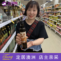 Coles cold rolled walnut oil 250ml baby children pregnant woman supplementary food oil DHA