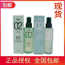 Korean amore amos amos 02 Green Tea hair root leavening agent Hair Volumizing fluffy spray 140ml