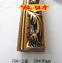 Xinglong photo frame solid wood line cross embroidered plaster 2010-2 gold color imitation ancient Fengwei 5778