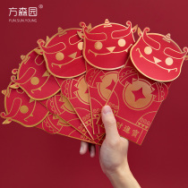 Fang Senyuan New Year red envelope personality creative red envelope Spring Festival profit gift high-end New Years money red envelope bag