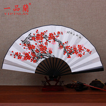 Chinese style fan ancient wind folding fan Mens classical Hanfu gift hand-painted plum blossom paper fan folding hand