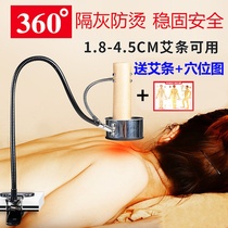 Lazy open fire hanging moxibustion instrument moxibustion rack bracket hanging moxibustion rack thick moxa stick household anti-scalding whole body thunder fire moxibustion simple