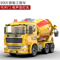 Large sound and light open door assembly disassembly engineering mixer Crane Boy car model fire sanitation vehicle toy