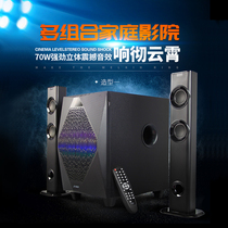 F & D Endeavour T-366X T-300X TV Audio Living Room Echo Wall Speaker Bluetooth Cinema Subwoofer