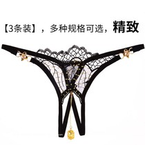 Sexy lingerie underwear Japanese open crotch style Hot adult womens shorts Sao suit