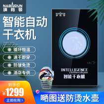 Hotel clothes dryer Home speed dry clothes Air-dried Wardrobe Large Large Capacity Clothing Sterilizer Laundry