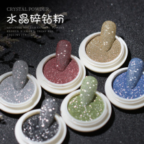 Net Red New Crystal Crushed Drill Powder Mealor Hair Shiny Pink Crystal Popcorn Sparkling Powder Nail Shiny Piece ornament Tools