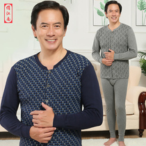Dad cotton mens thermal underwear middle-aged thin autumn clothes autumn pants old mans thread suit grandpa cardigan autumn and winter