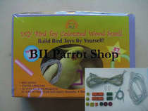 D I Y Coloured Wood Small