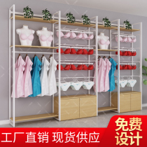 Underwear store shelves multi-function display rack Mingchuang clothing bra socks underwear pajamas display cabinet hanging display rack