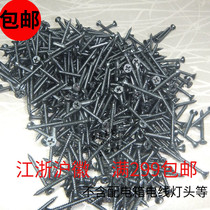 Phosphating drywall nails self-tapping screws wooden screws plaster screws fiberboard nails one piece one catty