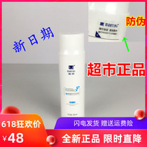 Limited-time promotion Manting in addition to mite shampoo dew in addition to hair cutting insects head mites anti-dandruff anti-itching