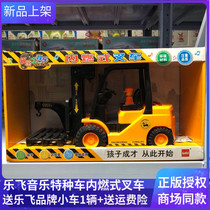 Lefly Simulation Music Inertia Big Number Internal Combustion Type Forklift Music Special Car Children Puzzle Engineering Car Toy