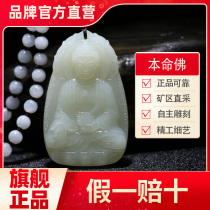 Hetian Jade life Buddha pendant jade pendant vain Bodhisattva Zodiac cattle Tiger thousand hands Guanyin belongs to rat men and women necklace