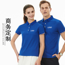 Custom Paul shirt Short-sleeved mens business casual polo shirt T-shirt British polo tide couple top printed embroidery