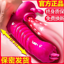 Womens automatic pumping orgasm Vibrator Oversized dildo heating electric penis telescopic self-comfort device