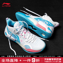 Li Ning Yushuai 16 basketball shoes mens 2023 winter south coast shock-absorbing non-slip professional combat shoes sports shoes