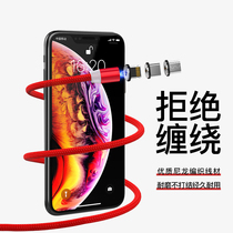 Magnetic data cable for Xiaomi mobile phone fast charging magnet charging cable Three-in-one Apple type-c Android