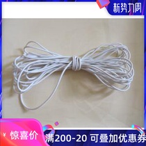 BJD SD Doll-1 4 doll special white rubber band