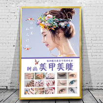 Print Embroidered Eyebrow Lip Melipstick Beauty mascara Image poster promotional picture Half permanent print Embroidered Advertising Campaign Poster Wall Stickler Wall Painting Promotional Painting Wellness Hanging Painting price list Price list Price list Price list