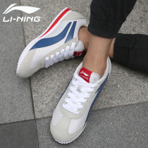 Li Ning mens shoes sports shoes winter 2021 New Board shoes casual shoes living leather warm Forrest Gump shoes men