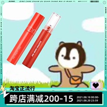  Spot romand Korean juice lip glaze lipstick mirror 07 12 13 water film 04 08 transparent lip gloss 00