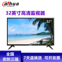 Large Chinese liquid crystal monitor can wall-mounted high-definition monitor special monitor DH-LM32-V200 original plant