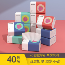 40 packs of paper whole box of household hygiene paper towels affordable family paper towels napkins hand facial tissue tissue paper