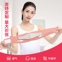 v face bandage face massage instrument sleep patch pull face jaw bite muscle sculpture mask v face card