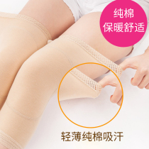 Summer non-slip knee pads pure cotton thin breathable old cold legs confinement air conditioning room warm mens and womens knee pads cold joints