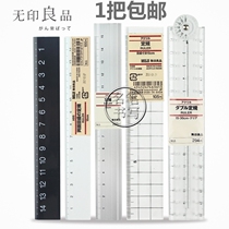 MUJI White Black Folding Aluminum Transparent Checkered 15CM Portable Student Gauge Ruler