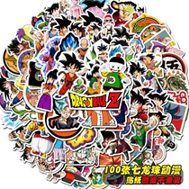 50 Dragon Ball Anime Helmet Cup Mobile Phone Luggage Notebook Skateboard Graffiti Personality Waterproof Sticker