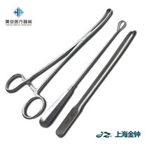 Admiralty Medical Stainless Steel Uterus Dilator Gynecological Cervical Enlargement Pliers Flow Surgery Without Cladding