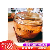 Netease strict selection X Corning amber glass milk pan fried soup pot cooking pot official website straight hair