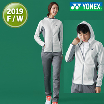 2019 new autumn winter YONEX badminton suit YY yyyyunix sports quick-drying thin long-sleeved trousers